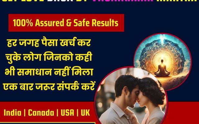 Ex Love Vashikaran Specialist +91-8146591746 Shastri ji