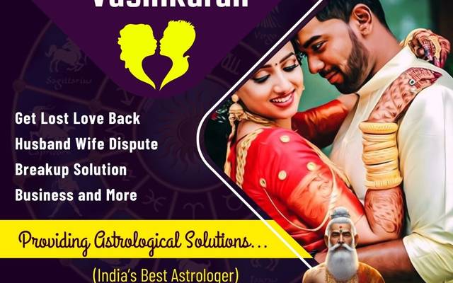 Love marriage specialist | +91-8146591746 | Love Problem
