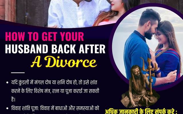 How to Get Your Husband Back After a Divorce +91-8146591746 Astrologer