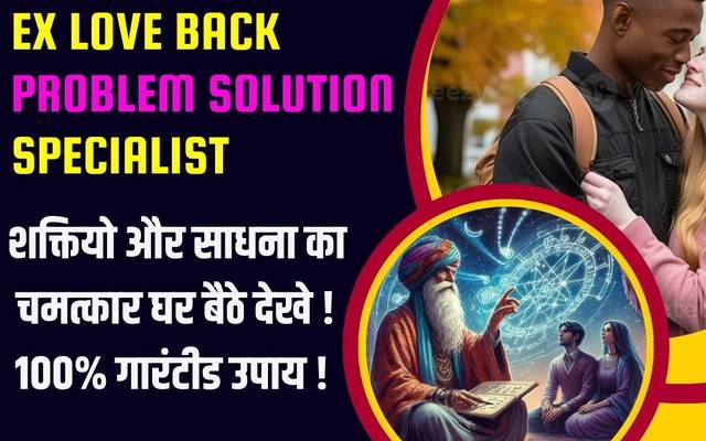 Ex Love Vashikaran Specialist | +91-8146591746 Black Magic To Get Ex Love Back