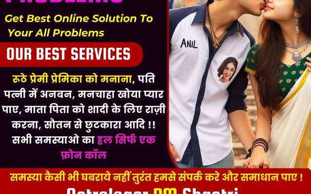 Teenage Love and Relationships Problem | Astrologer +91-8146591746 Call