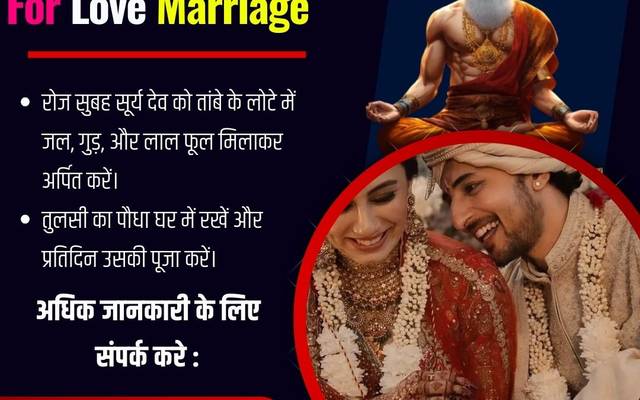 Love Marriage Specialist Astrologer | Shastri ji +91-8146591746 Mantra