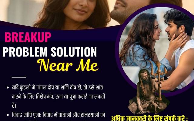 Break up Problem Solution | +91-8146591746 | Love Ex-Girlfriend Back
