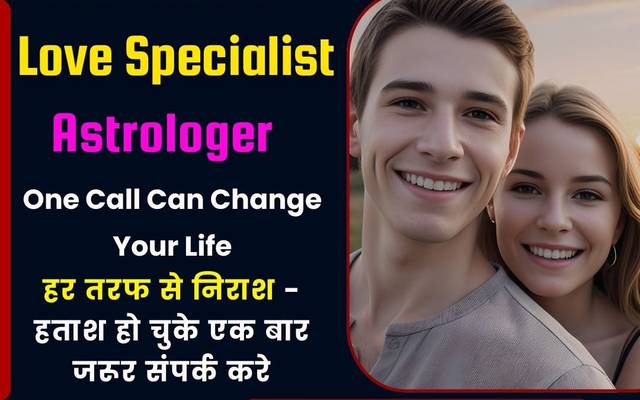 Online Love Astrologer +91-8146591746 | Love Horoscope