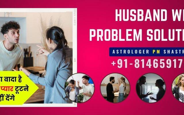 Husband wife Problem Solution Baba ji +91-8146591746 Relationship Problem