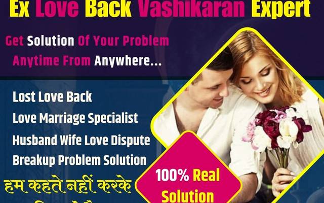 Ex Love Back Problem Solution Specialist +91-8146591746 Kolkata Nagpur