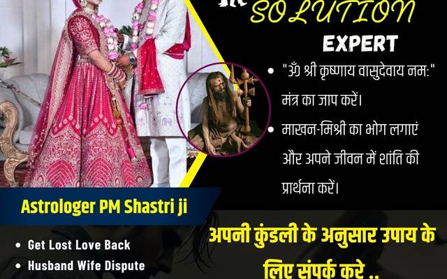 Boyfriend Vashikaran for Marriage | +91-8146591746 Vashikaran Totke