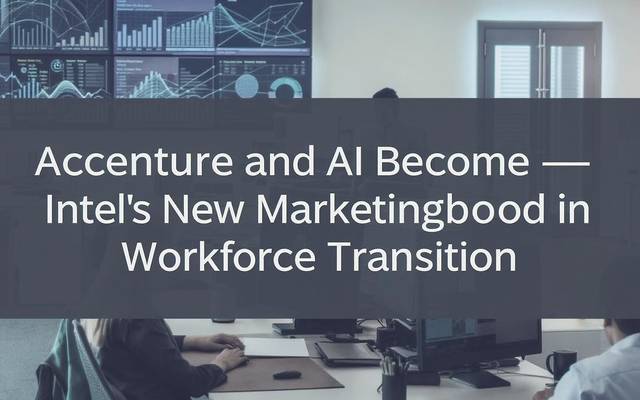 Accenture and AI Become Intel’s New Marketing Backbone in Workforce Transition
