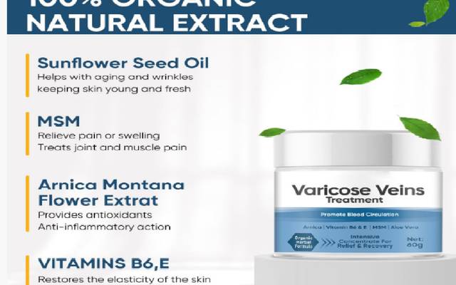 Veincare Varicose Vein Root Remover EXPENSIVE PRODUCT

