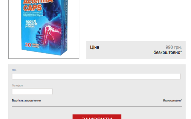 ActermA Caps Ukraine - WellBioTricks