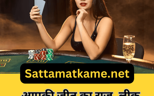 A Complete Guide to Reading and Using Panel Charts in Satta Matka