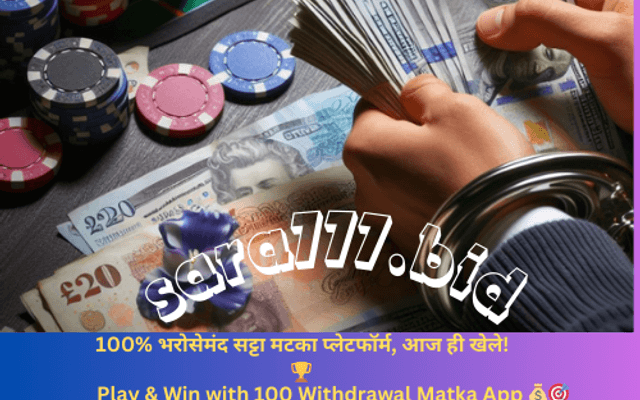 Maximizing Your Market Potential with the Sara777 Platform