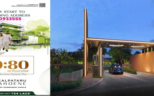 Kalpataru Nagpur Plots: Premium Plots in a Green Township