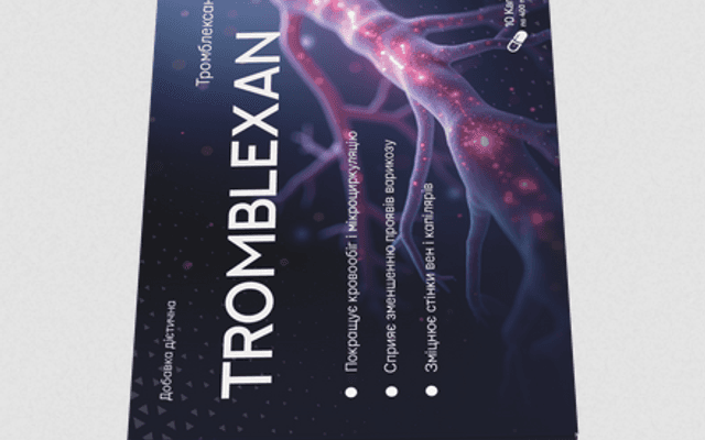 Buy Tromblexan in Ukraine - Tromblexan Price & Reviews