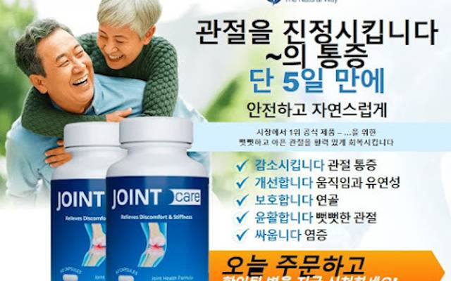 Joint Care Korea: Vegan-Friendly Daily Wellness Support