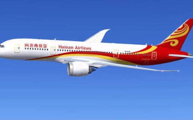 Hainan Airlines Brussels Office +1-888-738-0817