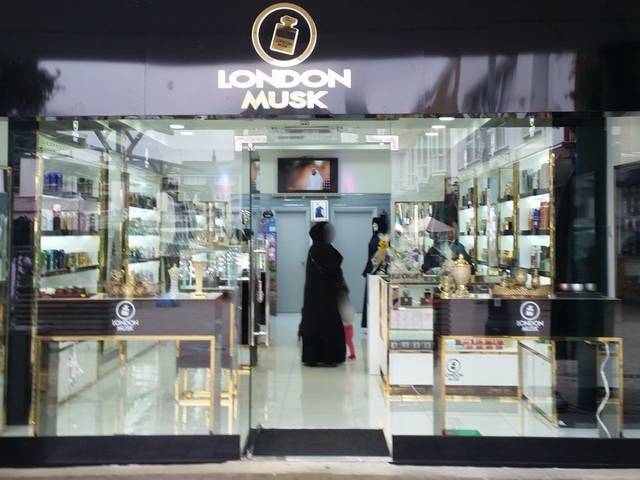 London Musk of The Power of Musk Perfume: One Note That Changes Everything