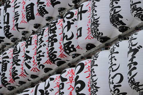Lanternas no Templo de Asakusa'