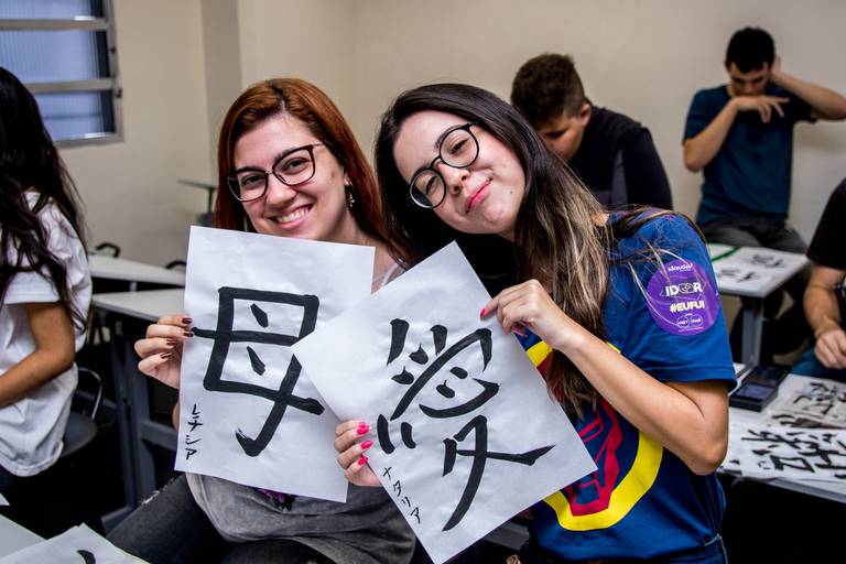 Cobertura do evento interdisciplinarer IDEAR, realizado durante dois dias na universidade São Judas - Campo Unimonte