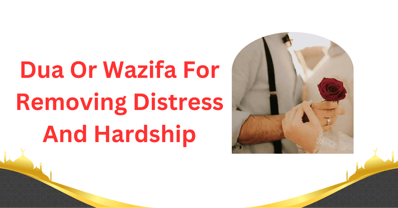 Dua Or Wazifa For Removing Distress And Hardship